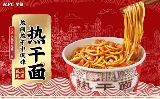 Hot dry noodles - Invesp KFC in China